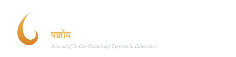 Pajjoya journal logo: a stylised flame emblem beside the journal name "Pajjoya" in English and पज्जोय in Devanagari script
